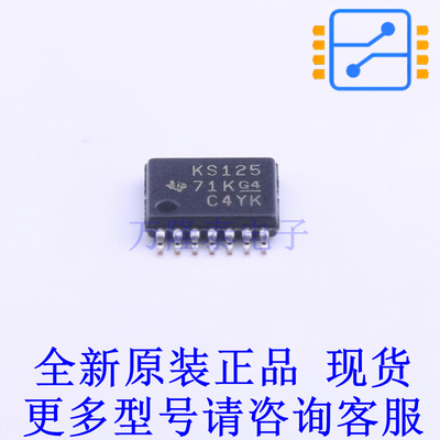 模拟开关/多路复用器 SN74CB3T3125PWR TSSOP-14 TI全新原装正品