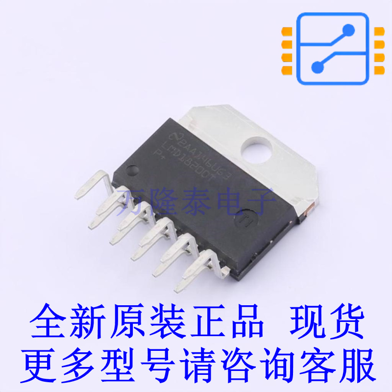 电机驱动芯片 LMD18200T/NOPB TO-220-11 TI全新原装正品