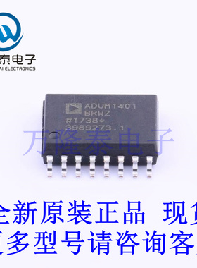 全新原装正品ADT7420UCPZ-RL7  LFCSP-16(4x4) 温度传感器