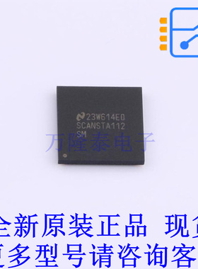其他接口 SCANSTA112SM FBGA-100(10x10) TI全新原装正品
