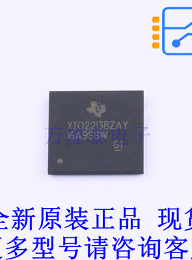 PCI/PCIE接口 XIO2213BZAY BGA-167 TI全新原装正品