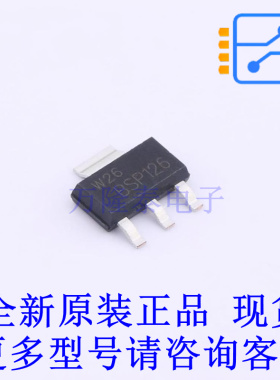 场效应管(MOSFET) BSP126,115 SOT-223-4 全新原装正品