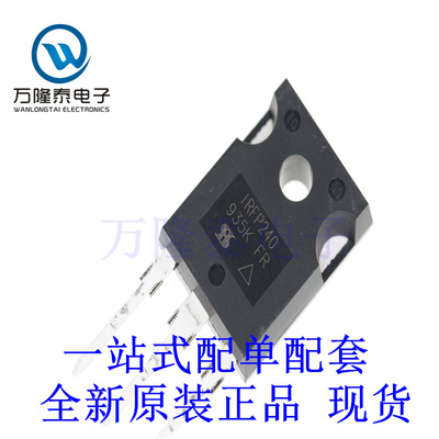 全新原装正品 IRFP240PBF 封装TO-247 三端稳压管MOS管场效应管