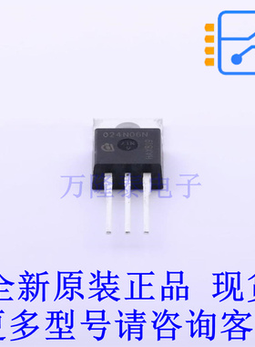场效应管(MOSFET) IPP024N06N3 G TO-220 全新原装正品