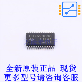 电池管理 BQ7693000DBT TSSOP-30-4.4mm TI全新原装正品
