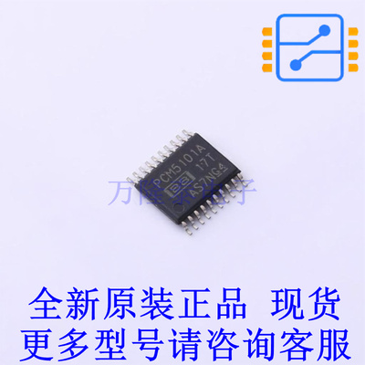 ADC/DAC-专用型 PCM5101APW TSSOP-20 TI全新原装正品