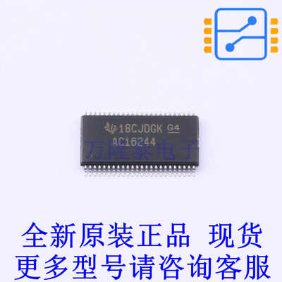 缓冲器/驱动器/收发器 74AC16244DGGR TSSOP-48-6.1mm TI全新原装