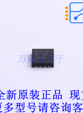 场效应管(MOSFET) CSD87312Q3E DFN-8-EP(3x3) TI全新原装正品