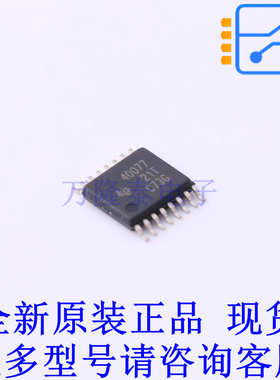 DC-DC电源芯片 TPS40077PWPR HTSSOP-16-EP TI全新原装正品