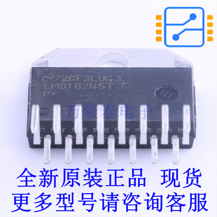 电机驱动芯片 LMD18245T/NOPB TO-220 TI全新原装正品