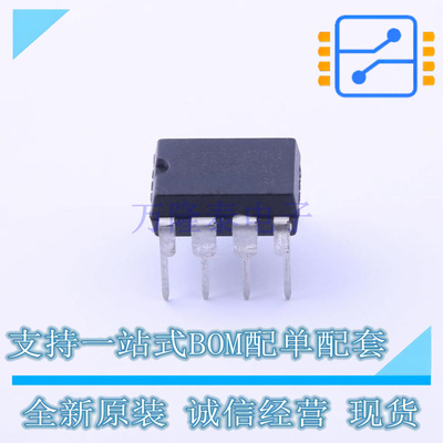 DC-DC电源芯片 UC33063AG-D08-T DIP-8 UTC 全新原装正品