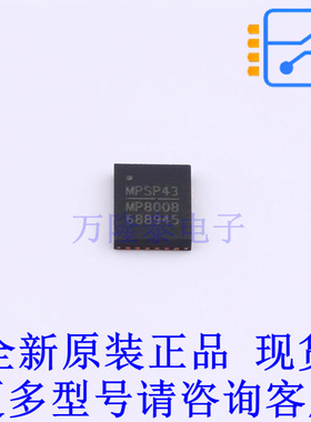 以太网供电(PoE)控制器 MP8008GV-Z QFN-28(4x5) 全新原装正品