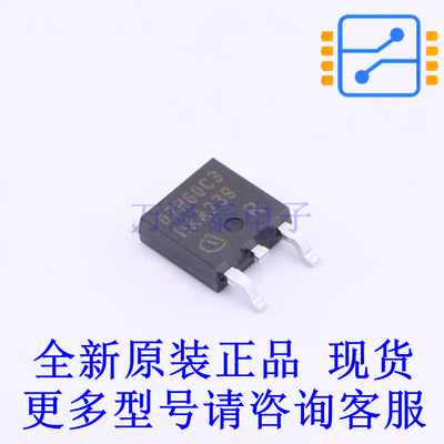 场效应管(MOSFET) SPD07N60C3ATMA1 TO-252-3-313 全新原装正品