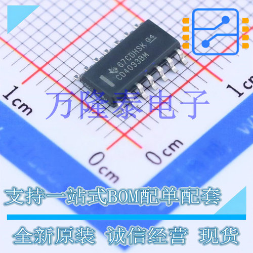 CD4093BM96 SOIC-14 与非施密特触发, 8输入, 4门 6.8mA 3V至18V