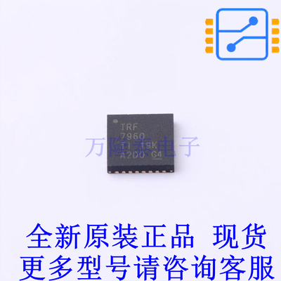 射频卡芯片 TRF7960RHBR QFN-32-EP(5x5) TI全新原装正品