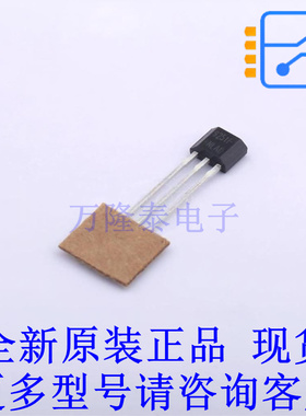 霍尔传感器 DRV5013ADQLPGM TO-92 TI全新原装正品
