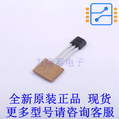 霍尔传感器 DRV5013ADQLPGM TO-92 TI全新进口