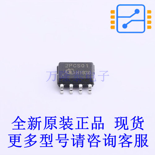 AC-DC控制器和稳压器 ICE2PCS01G SOP-8 全新原装正品