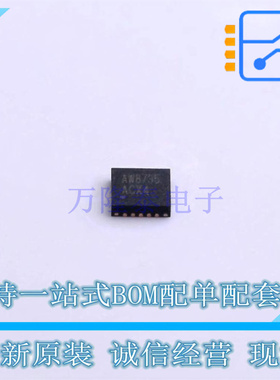 音频功率放大器 AW8735TQR QFN-20-EP(3x3) AWINIC 全新原装正品
