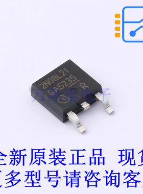 场效应管(MOSFET) IPD30N08S2L21ATMA1 TO-252-3-11 全新原装正品