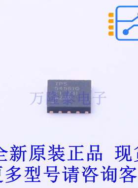 DC-DC电源芯片 TPS54561QDPRTQ1 DFN-10-EP(4x4) TI全新原装正品