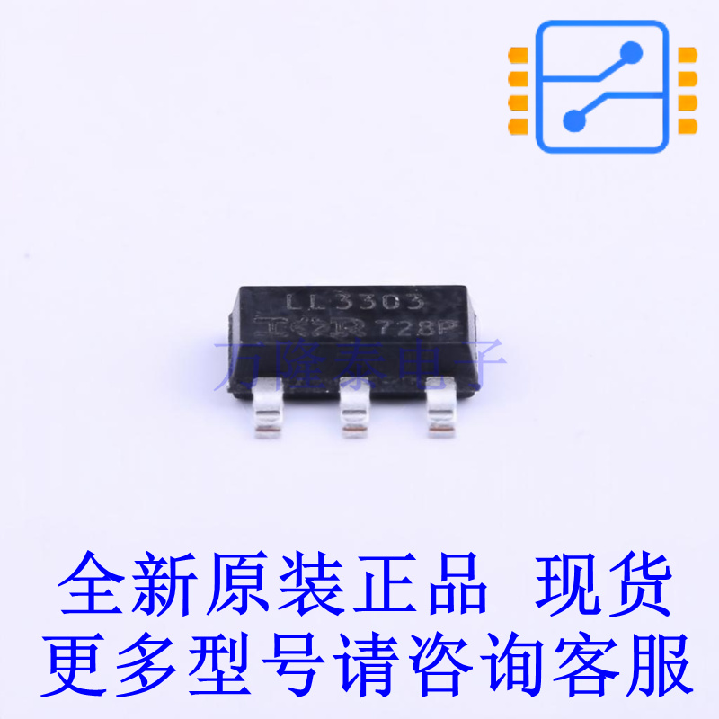 场效应管(MOSFET) IRLL3303TRPBF SOT-223-4 全新原装正品