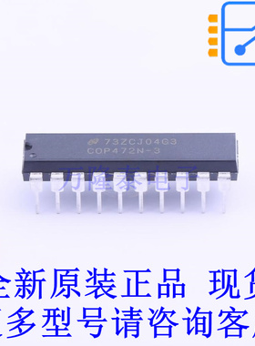 LCD驱动 COP472N-3/NOPB DIP-20 TI全新原装正品