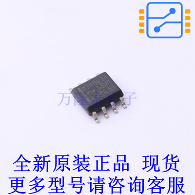 DC-DC电源芯片 MC34063AD SOIC-8 TI全新原装正品