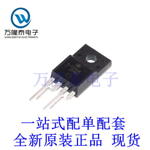 全新原装正品KA5L0380R 封装TO-220F-4直插 液晶电源管理模块芯片