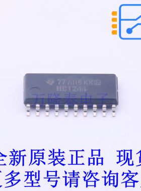 缓冲器/驱动器/收发器 SN74HCT244NSR SOIC-20-208mil TI全新原装