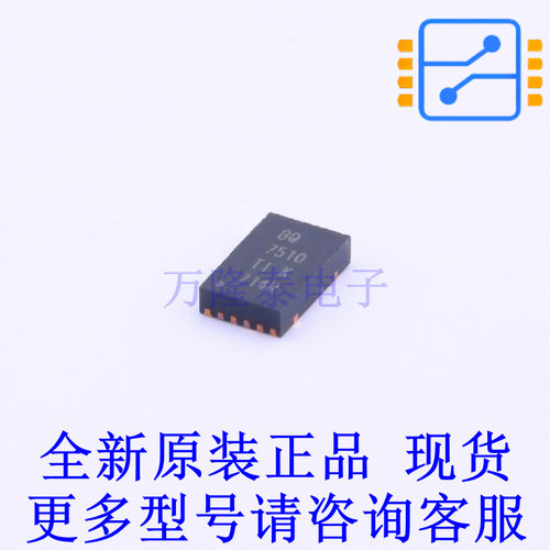 电池管理 BQ27510DRZR-G2 SON-12-EP(2.5x4) TI全新原装正品