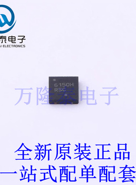 浪涌保护器 NIS6150MT2TXG WDFNW-10 (3x3) 全新原装进口 贴片现