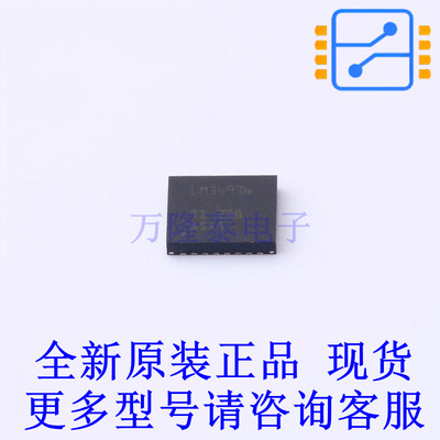 DC-DC控制芯片 LM34936RHFT QFN-28-EP(4x5) TI全新原装正品