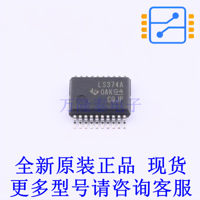 触发器 SN74LS374DBR SSOP-20-208mil TI全新原装正品