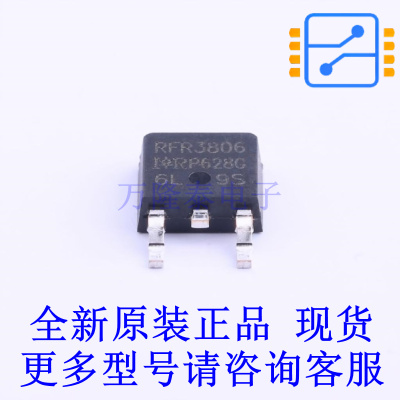 场效应管(MOSFET) IRFR3806TRPBF TO-252-2(DPAK) 全新原装正品