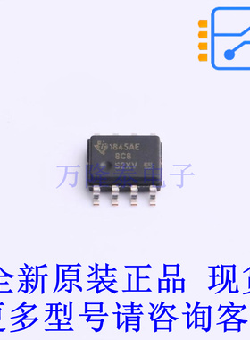DC-DC控制芯片 UC1845AMDREP SOIC-8 TI全新原装正品