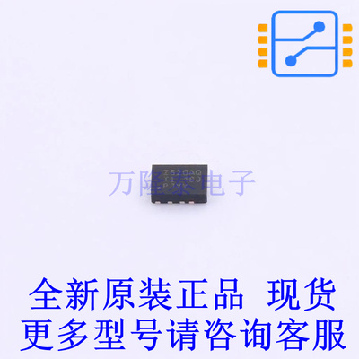 DC-DC电源芯片 LMR33620AQRNXTQ1 VQFN-12(2x3) TI全新原装正品