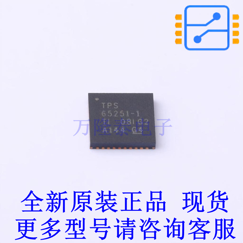 DC-DC电源芯片 TPS65251-1RHAR QFN-40-EP(6x6) TI全新原装正品