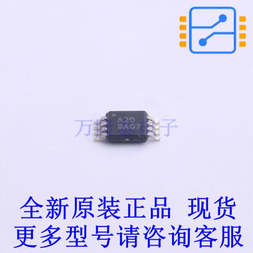 模数转换芯片ADC ADS8320E/2K5 VSSOP-8-0.65mm TI全新原装正品