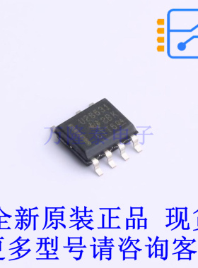 AC-DC控制器和稳压器 UCC28631DR SOIC-7 TI全新原装正品