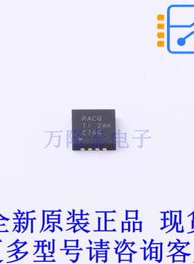 线性稳压器(LDO) LP2951-33QDRGRQ1 DFN-8-EP(3x3) TI全新原装正