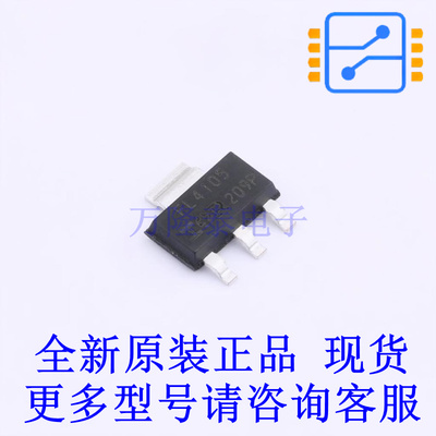 场效应管(MOSFET) IRFL4105TRPBF SOT-223-4 全新原装正品