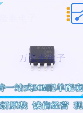 场效应管(MOSFET) RSS070P05HZGTB SOP-8 ROHM 全新原装正品