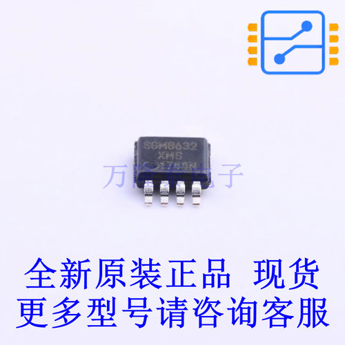 运算放大器 SGM8632XMS/TR MSOP-8 全新原装进口
