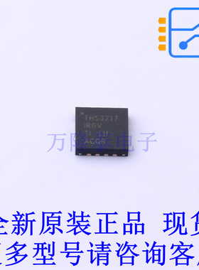 差分运放 THS3217IRGVT QFN-16-EP(4x4) TI全新原装正品