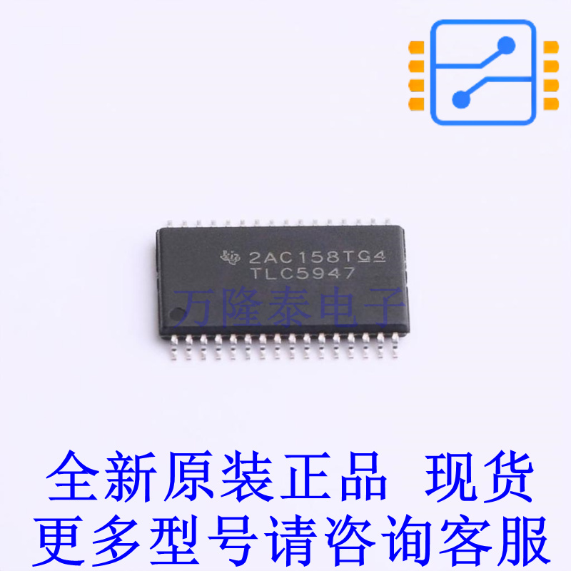 LED驱动 TLC5947DAPR TSSOP-32-EP TI全新原装正品