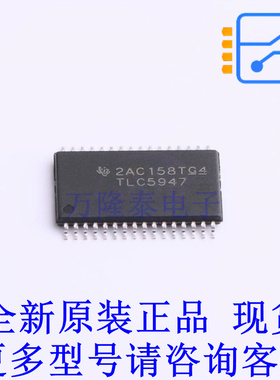 LED驱动 TLC5947DAPR TSSOP-32-EP TI全新原装正品