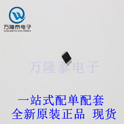 全新进口AD5272BRMZ-100 贴片 MSOP10 数字电位器芯片IC