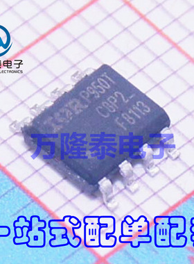 全新原装正品 IRF8113TRPBF F8113 MOS(场效应管) SOP-8贴片