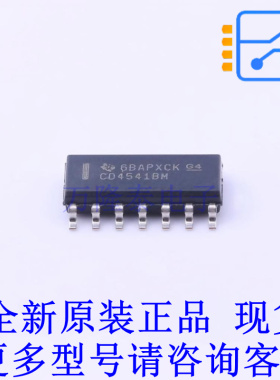 定时器/计时器/时钟振荡器 CD4541BM96 SOIC-14 TI全新原装正品